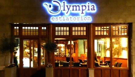 Dinnercheque Roosendaal Grieks Restaurant Olympia Roosendaal