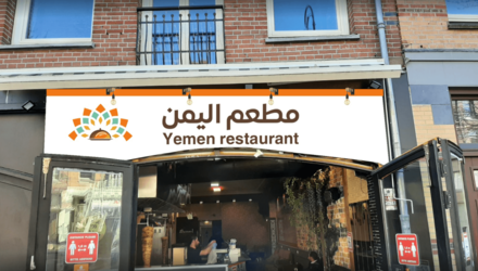 Dinnercheque Amsterdam Yemen Restaurant